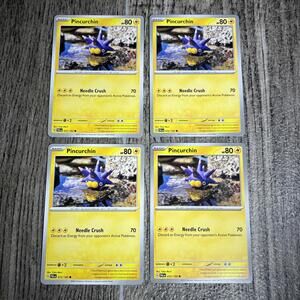 4x Pincurchin 072/193 NM / M - Yuka Morii Clay Art - Paldea Evolved Pokemon Card